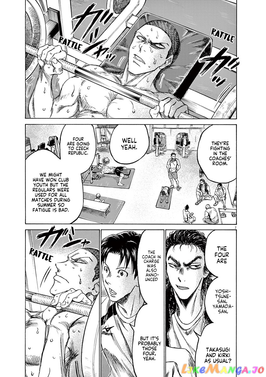 Ao Ashi, Chapter 148 image 14